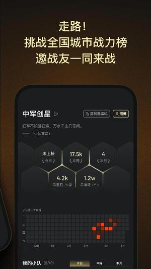 步步强国v1.0.2(3)