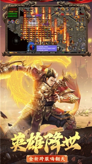 屠龙圣域之逍遥弑神v1.0.2(2)