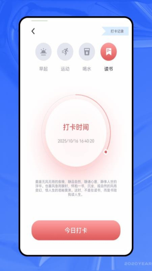 英语okv1.0.0(2)