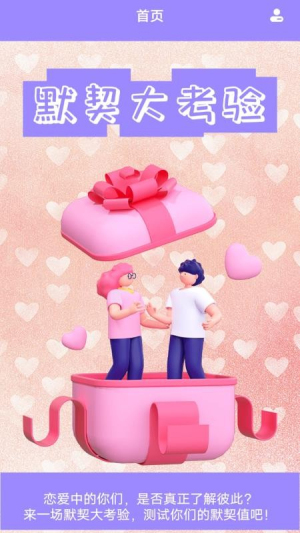 与她转v1.6(1)