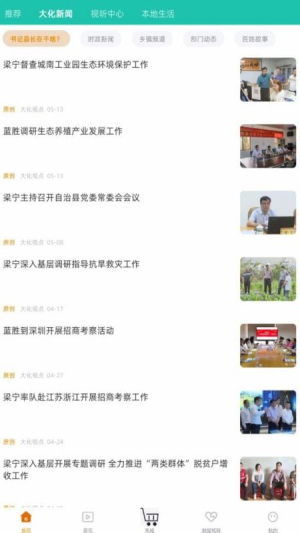 昕大化v1.10.197(1)