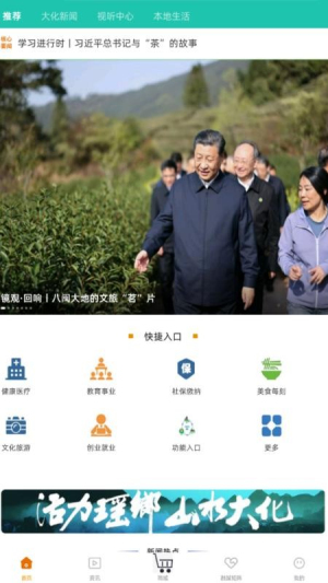 昕大化v1.10.197(3)