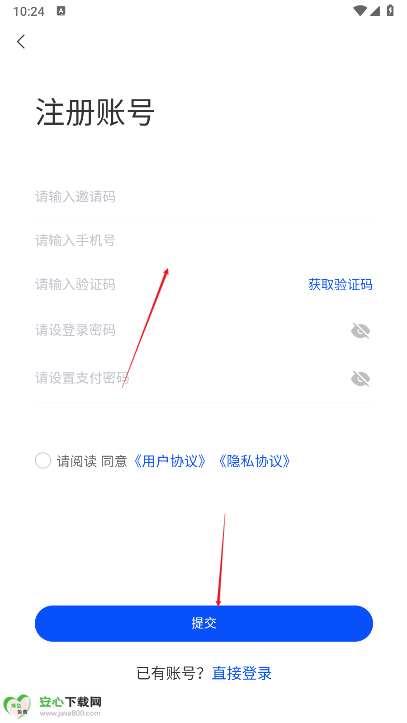 徽云易购平台手机版