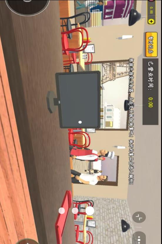 美食高档餐厅v1.0(3)