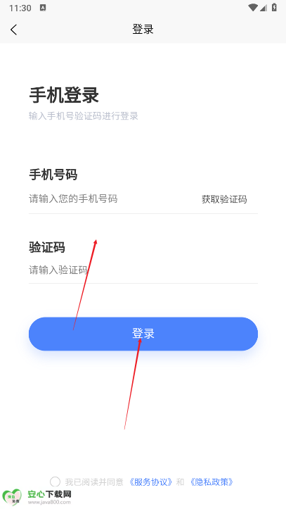 苏诺之音suno ai正版软件免费版