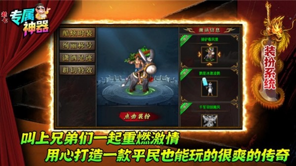 老七专属神器v4.7.7(4)