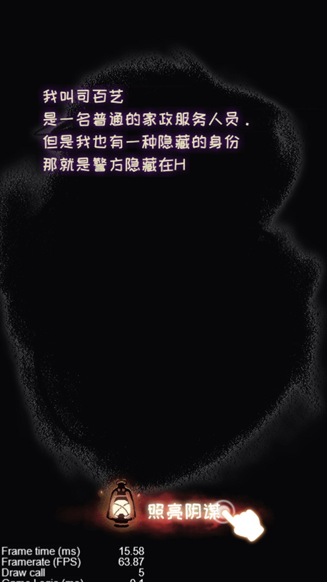 幽闭空间逃脱v4.10.17(3)