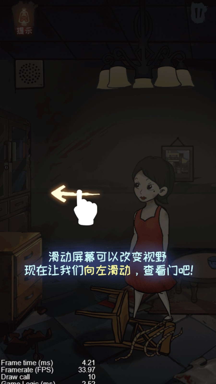 幽闭空间逃脱v4.10.17(2)