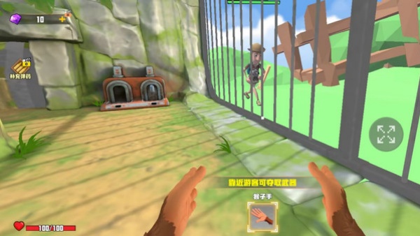 我是猴v1.0(3)