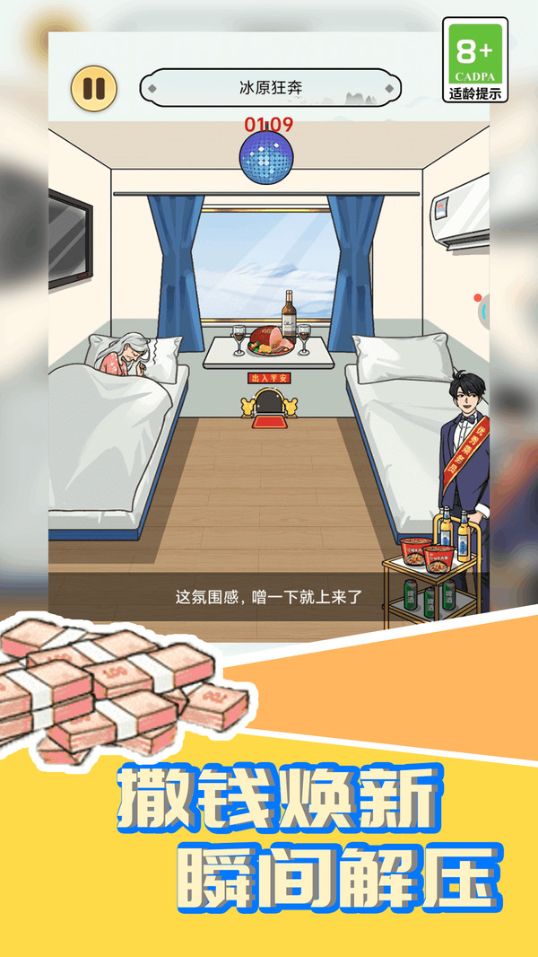 通关实力摆在这v1.0.3(4)