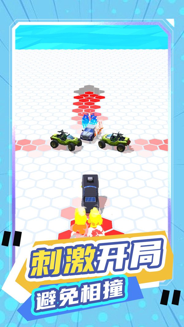 老司机抢车位v1.0.2(1)