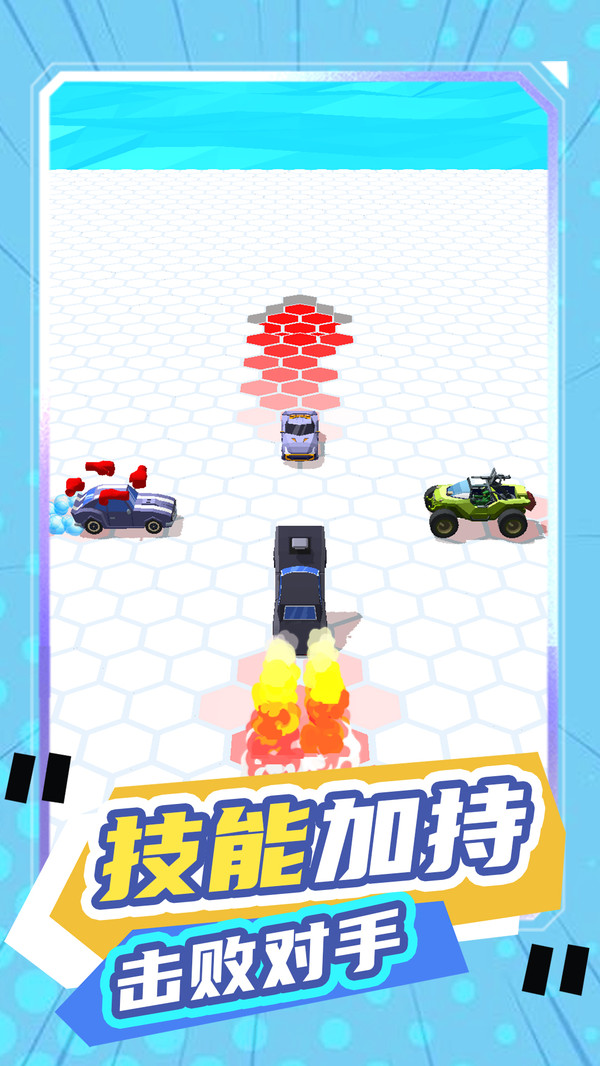 老司机抢车位v1.0.2(2)