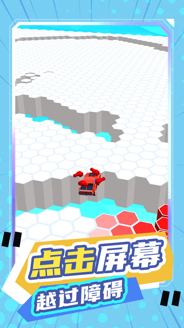 老司机抢车位v1.0.2(3)