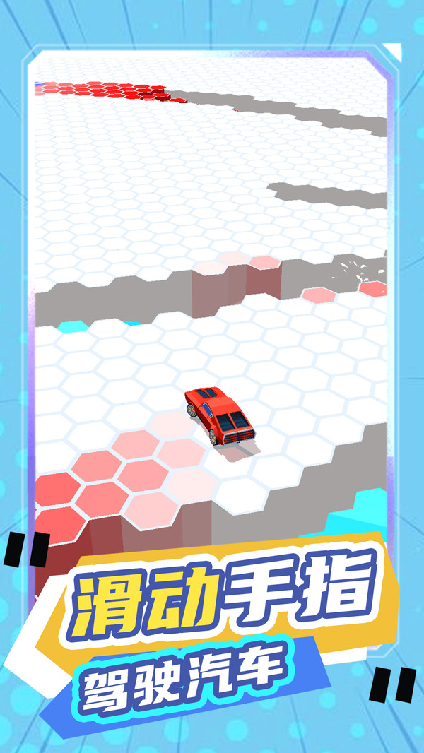 老司机抢车位v1.0.2(4)