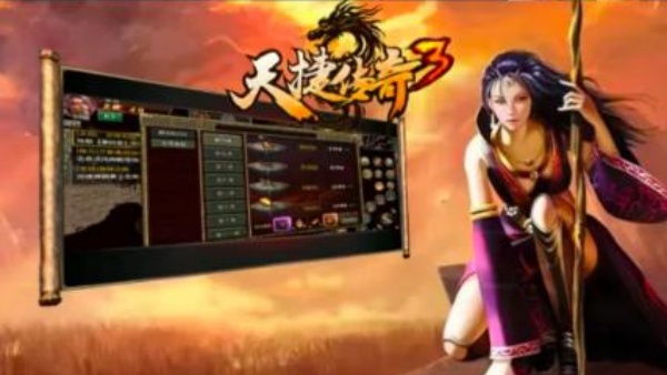 天捷传奇3v4.7.7(1)
