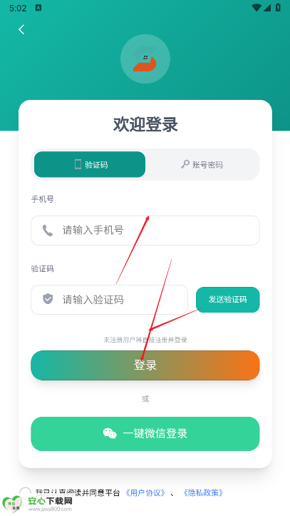 时嗖到家平台最新版