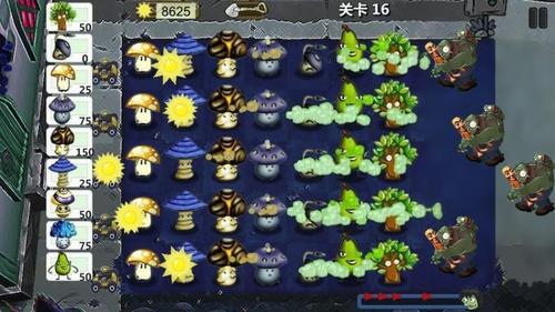 植物僵尸融合版2v1.0(2)