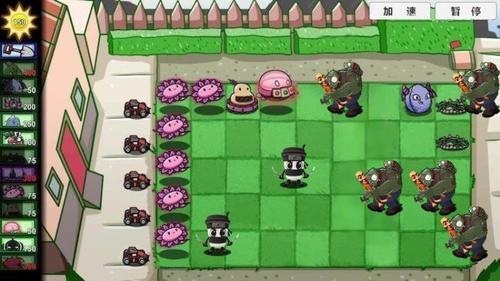 植物僵尸融合版2v1.0(1)