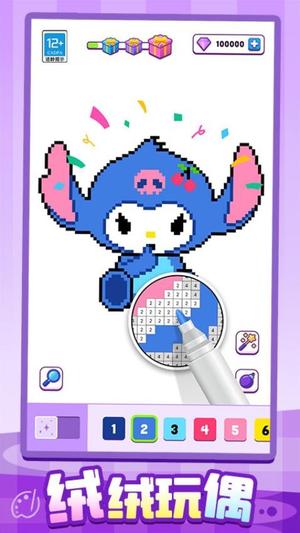 开心绘画v1.0.1(3)