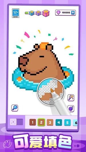 开心绘画v1.0.1(2)