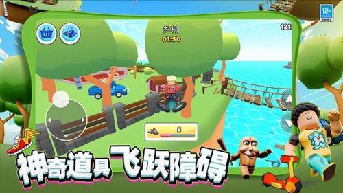 勇闯大冒险v1.250904.169(3)