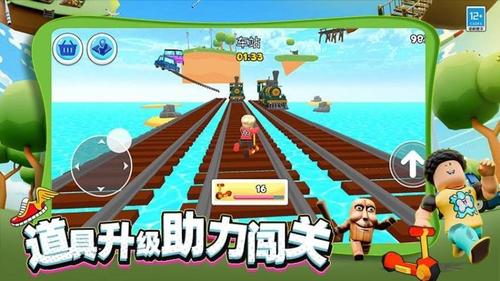 勇闯大冒险v1.250904.169(2)