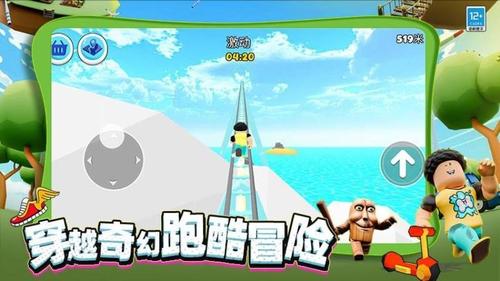 勇闯大冒险v1.250904.169(1)
