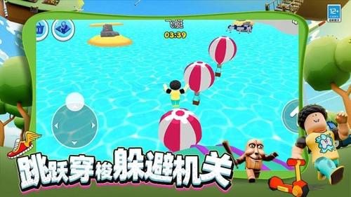 勇闯大冒险v1.250904.169(4)