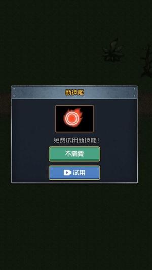 异度魔界像素探索v4.6.30(2)