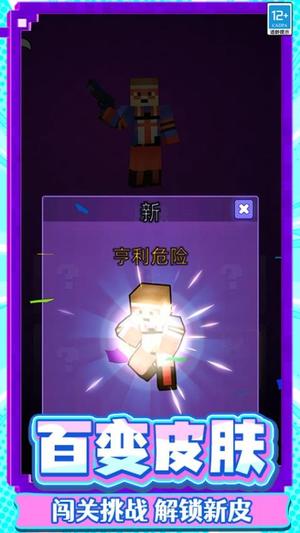 直升机逃生v1.250826.170(3)