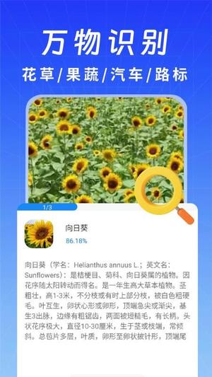 极搜AI智能浏览器v1.0.2(1)
