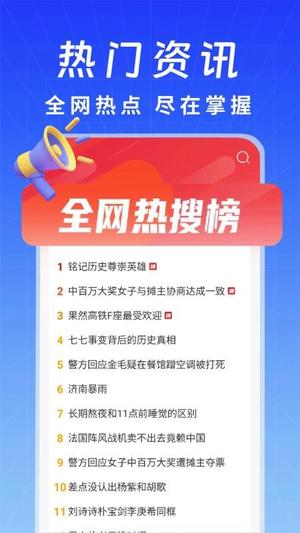 极搜AI智能浏览器v1.0.2(3)
