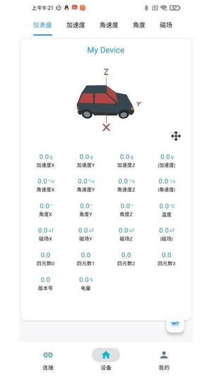 维特智能v5.1.3(2)