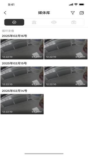 SJCAM行车记录仪v2.2.2(1)