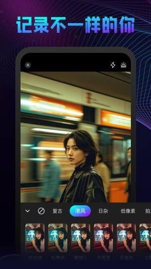AI相机秀秀v1.0.3(1)