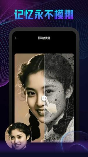 AI相机秀秀v1.0.3(3)