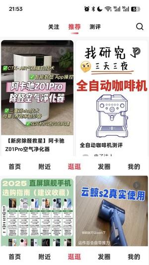 购智汇v1.0.5(4)