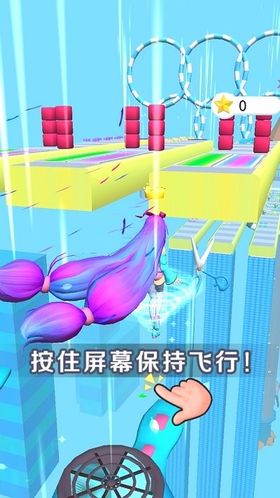 我就是红毯女王v1.0(3)