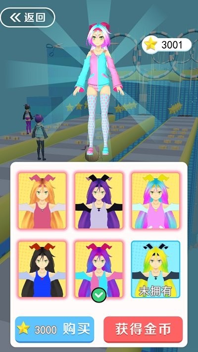 我就是红毯女王v1.0(1)