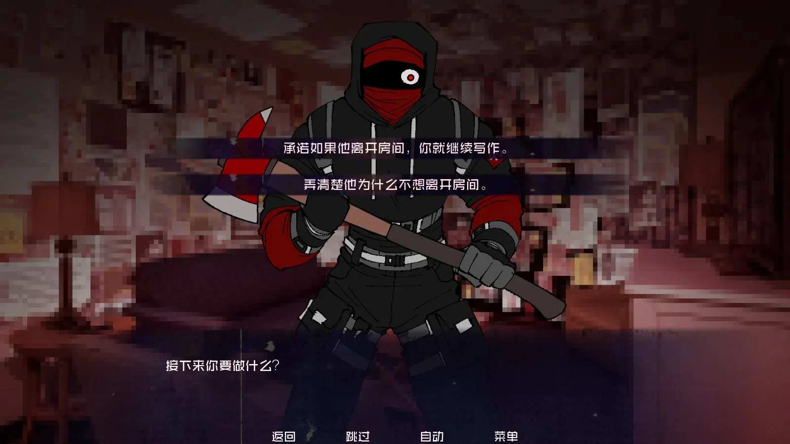 怪物调解员手机版下载安装中文