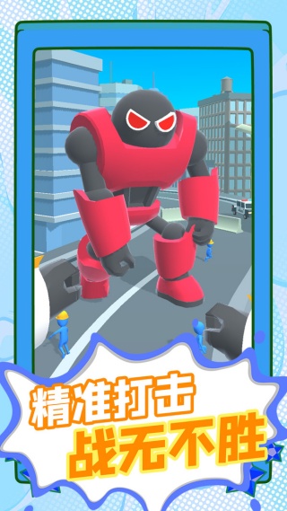 机甲也疯狂v1.0.3(2)