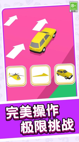 跑跑突击战队v1.0.1(3)