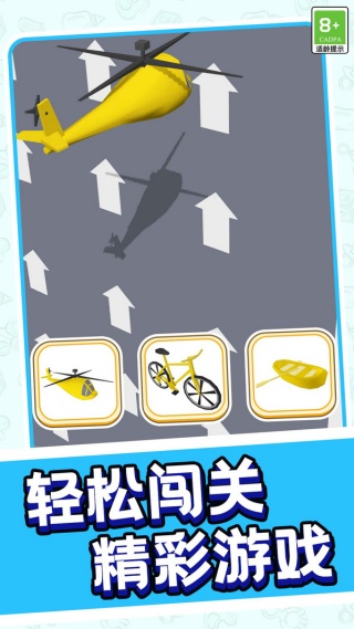 跑跑突击战队v1.0.1(1)