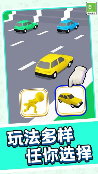 跑跑突击战队v1.0.1(4)