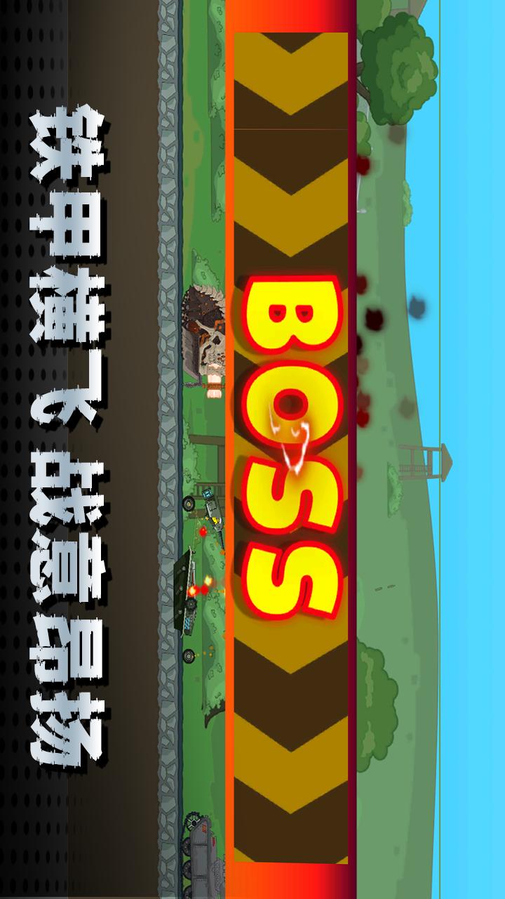 机甲合成乱斗v1.0.0(3)