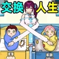 有能耐就来