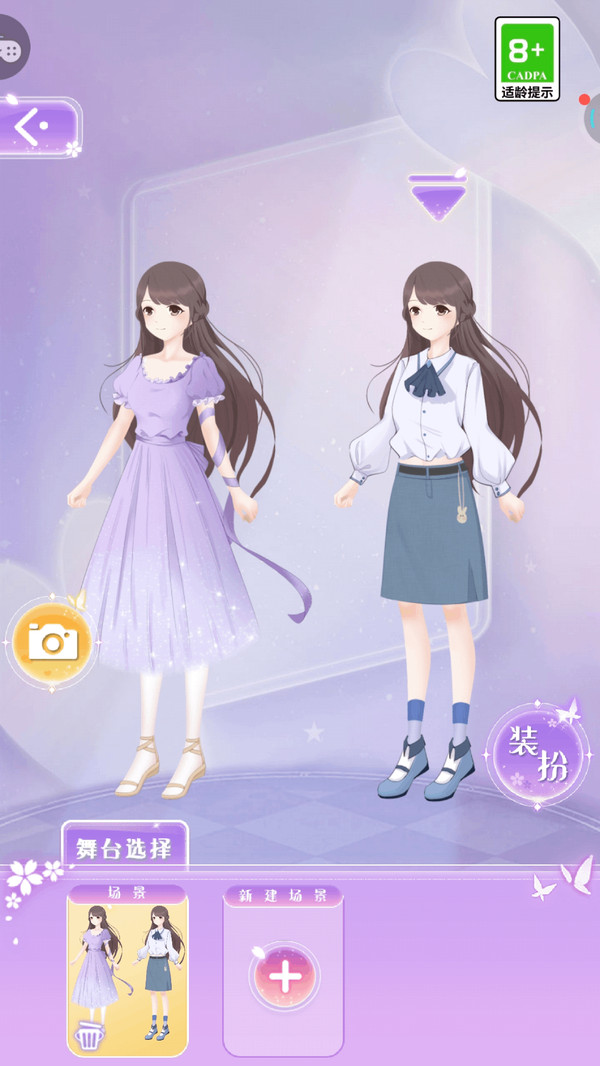 娇滴滴的小公主v1.0.1(1)