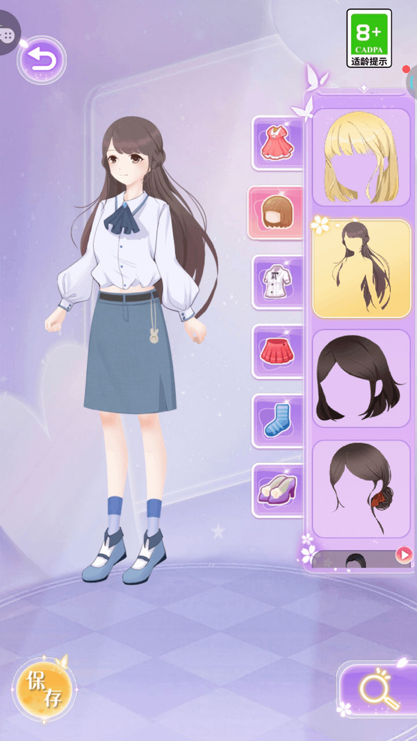 娇滴滴的小公主v1.0.1(4)