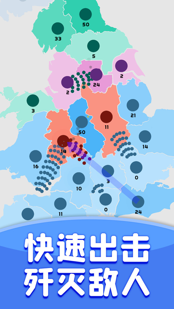 无畏冲锋兵v2.0.3(2)