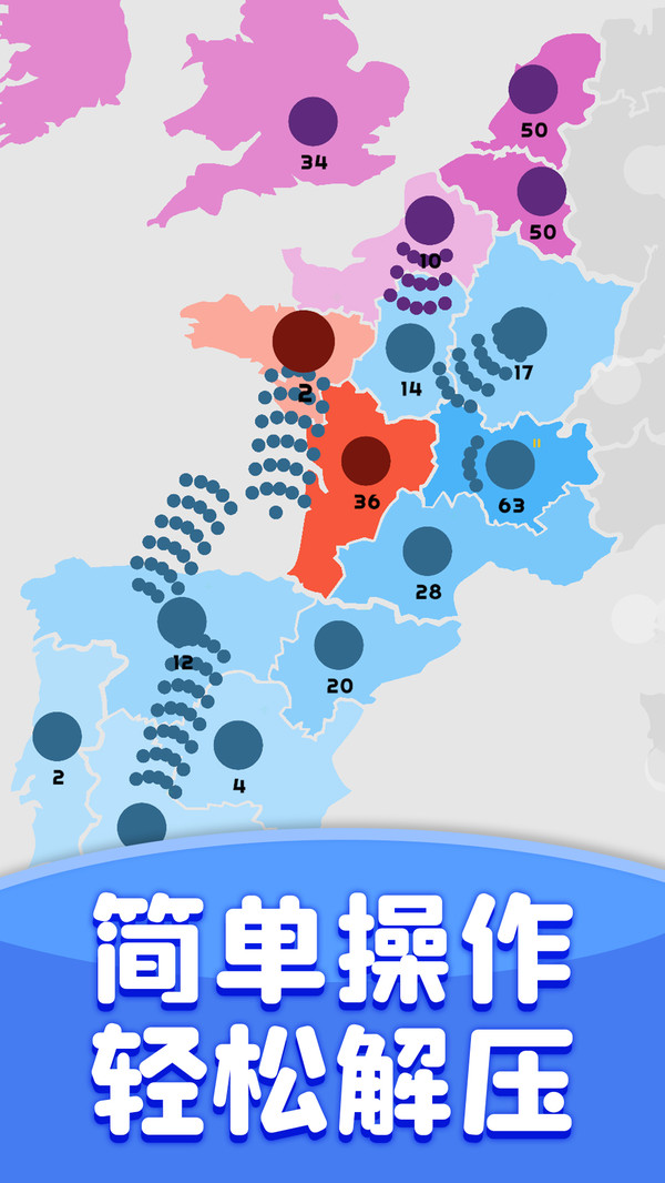 无畏冲锋兵v2.0.3(4)